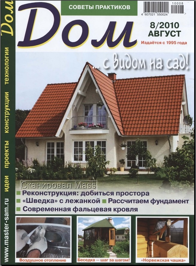 PDF Русский 52 Страниц 31 MB. admin.