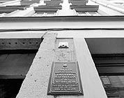 Перелік пам’яток архітектури та містобудування м. Львова
